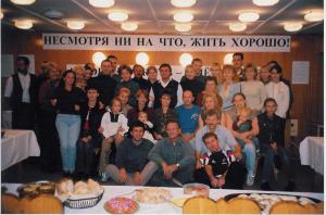 Участники общества г. Пакш