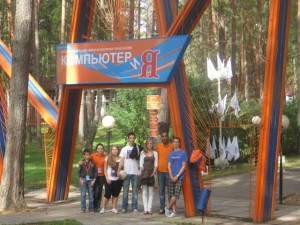 загородный комплекс КОМПЬЮТЕРиЯ