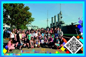 Поездка в Санкт-Петербург