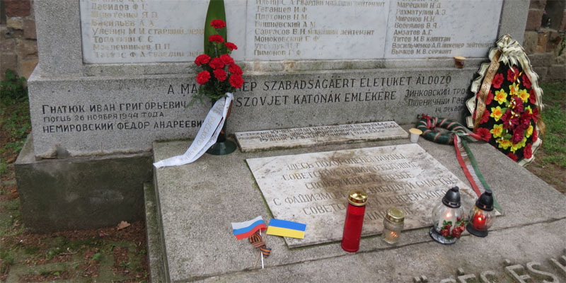 Эгер возложение цветов 9 мая