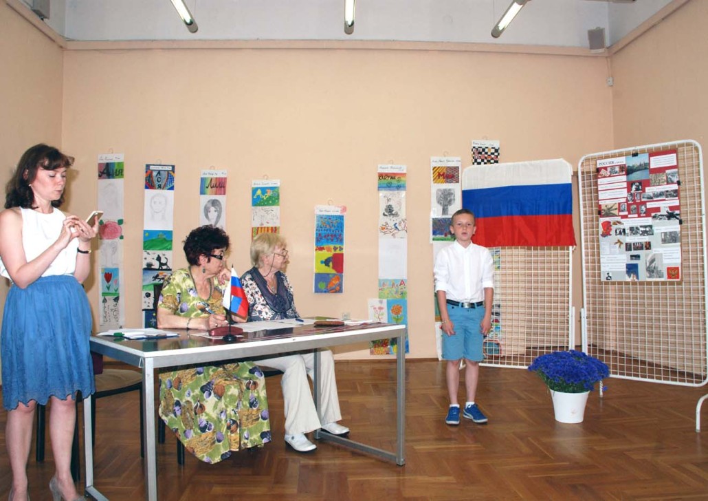 Конкурс программы «Здравствуй, Россия!»