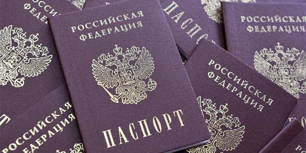 Паспорт гражданина РФ