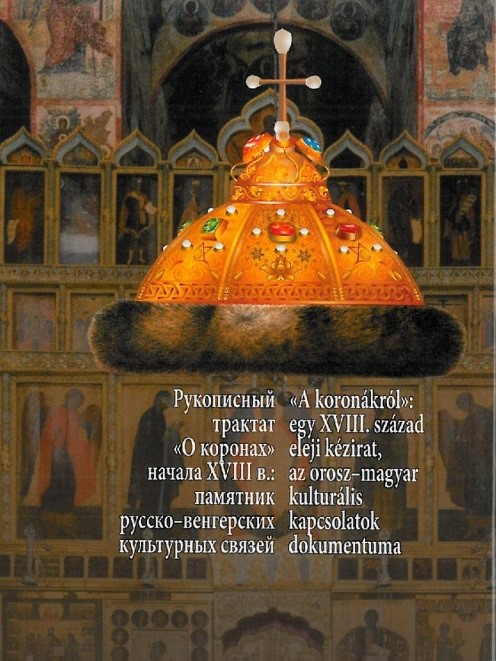 Язык, культура и наука России в Венгрии