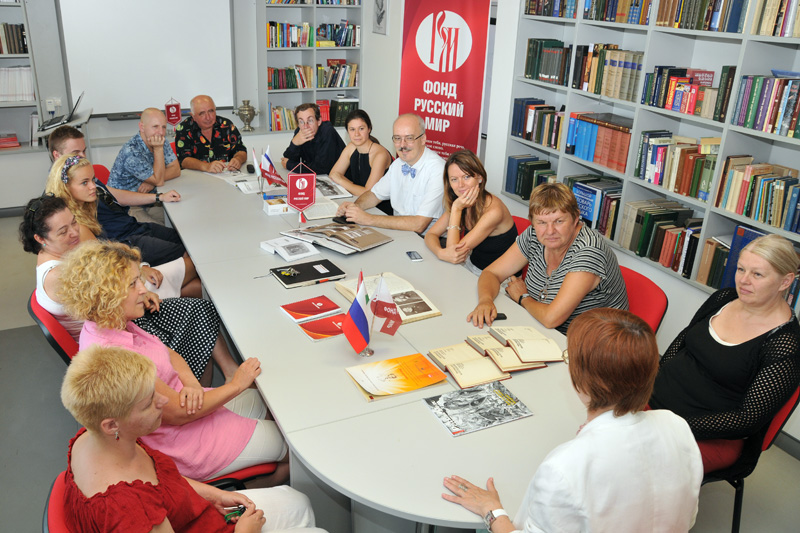 Русский центр г. Печ