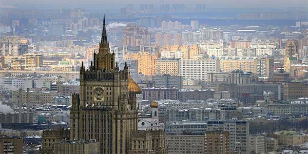 Министерство иностранных дел Российской Федерации