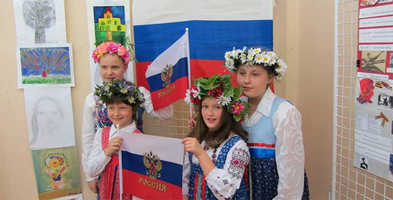 День русского языка