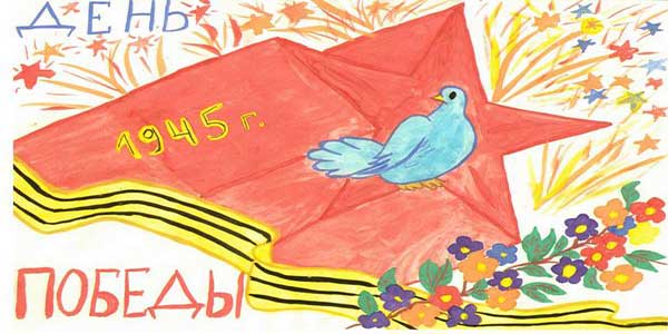 Детский концерт, посвященный Дню Победы