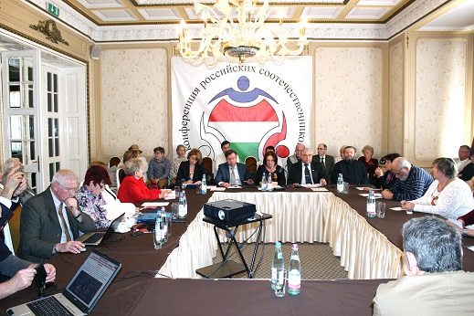 Резолюция 9-ой Всевенгерской конференции соотечественников