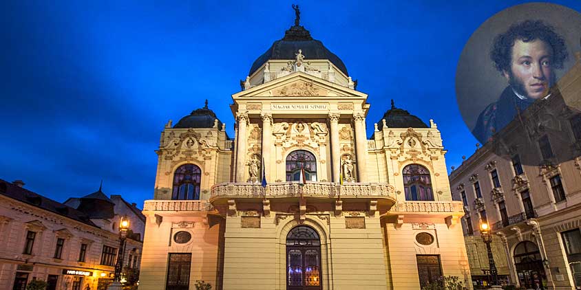 Пушкин в Пече