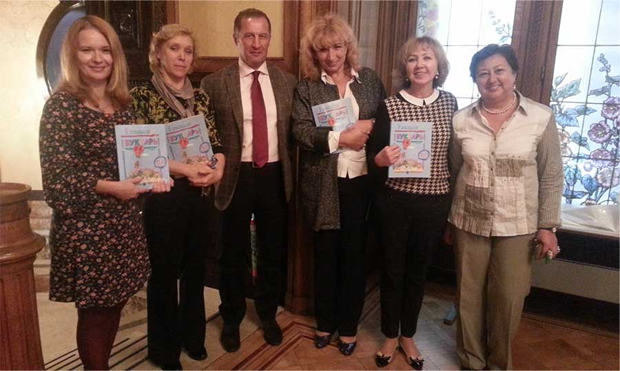 II Венский форум в Австрии