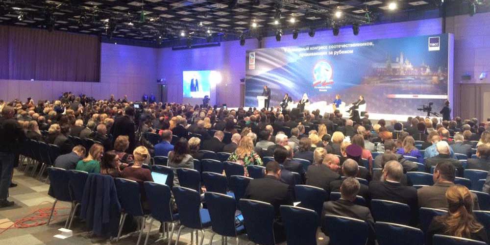 V Всемирный конгресс соотечественников 5–6 ноября 2015