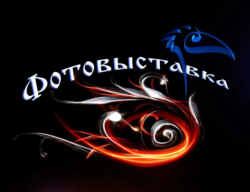 Фотовыставка "Любимые цветы моей мамы"