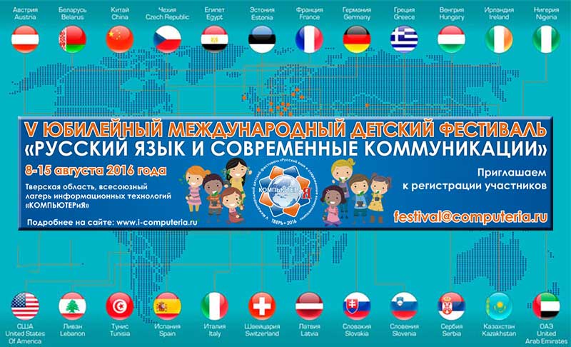 КОМПЬЮТЕРиЯ