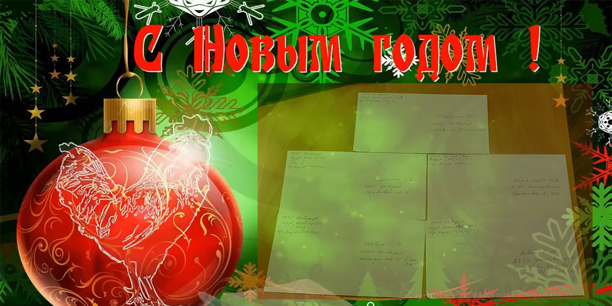 Новогодние ваучеры ветеранам ВОВ