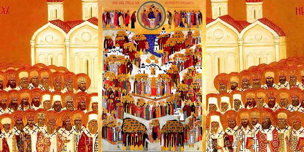 День всех святых, в земле Российской просиявших