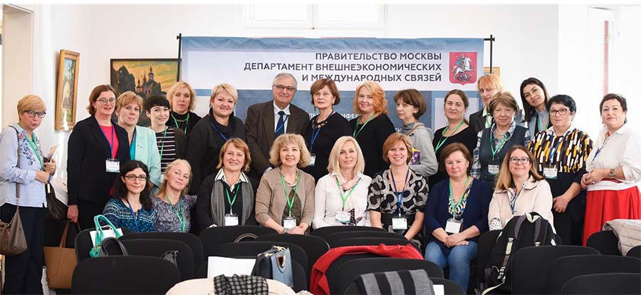 Региональная конференция в Любляне