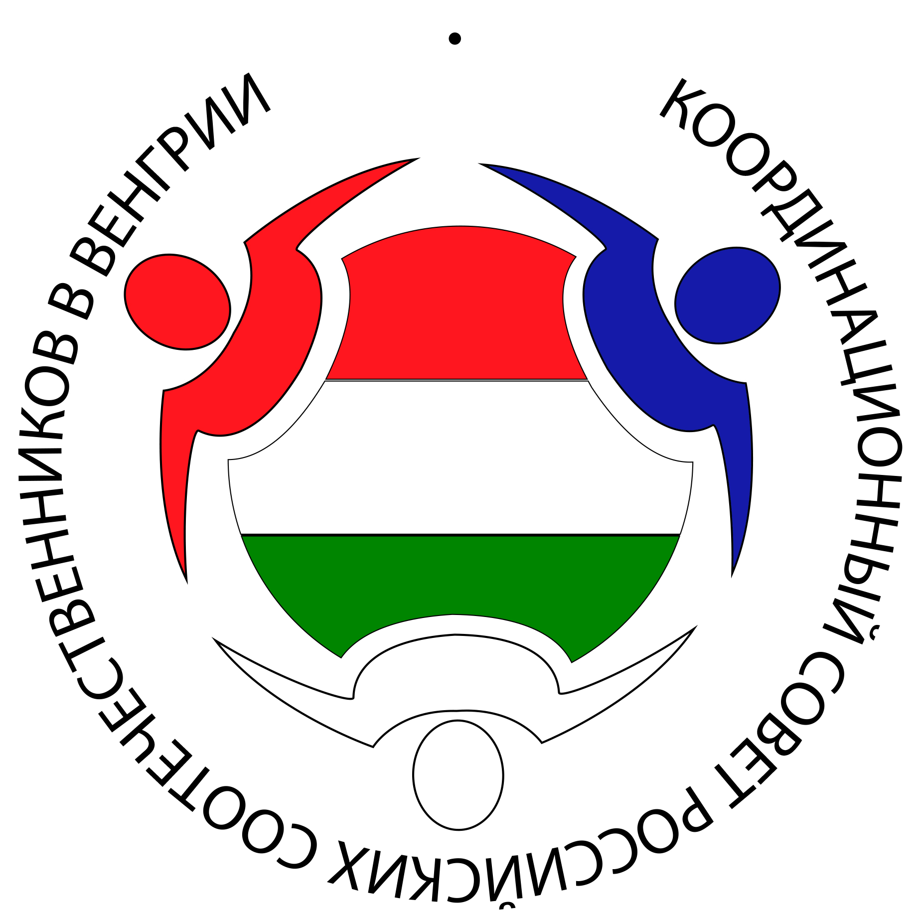 Заседание Координационного совета российских соотечественников в Венгрии