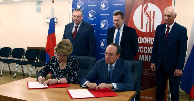 Фонд "Русский мир" и Россотрудничество подписали договор о сотрудничестве