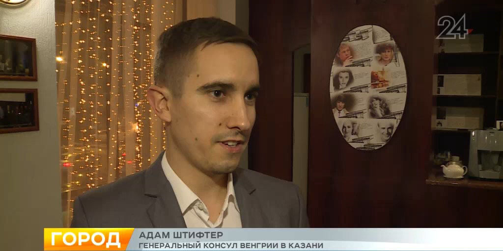 Фестиваль венгерского кино в России