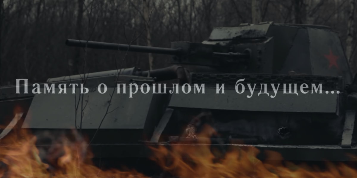 Фильмы-лауреаты IV молодежного кинофестиваля короткого метра о Великой Отечественной войне