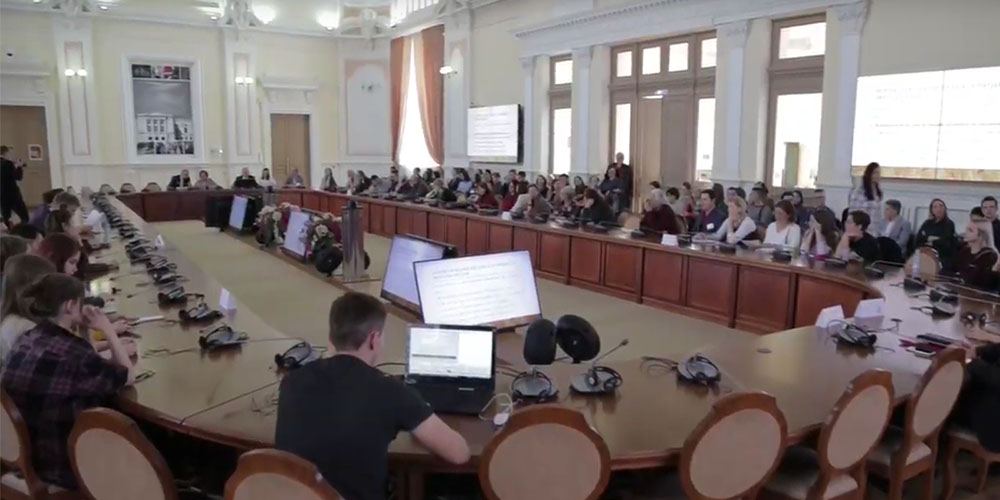 XIV Международная научно-практическая конференция «Современный русский язык: функционирование и проблемы преподавания»