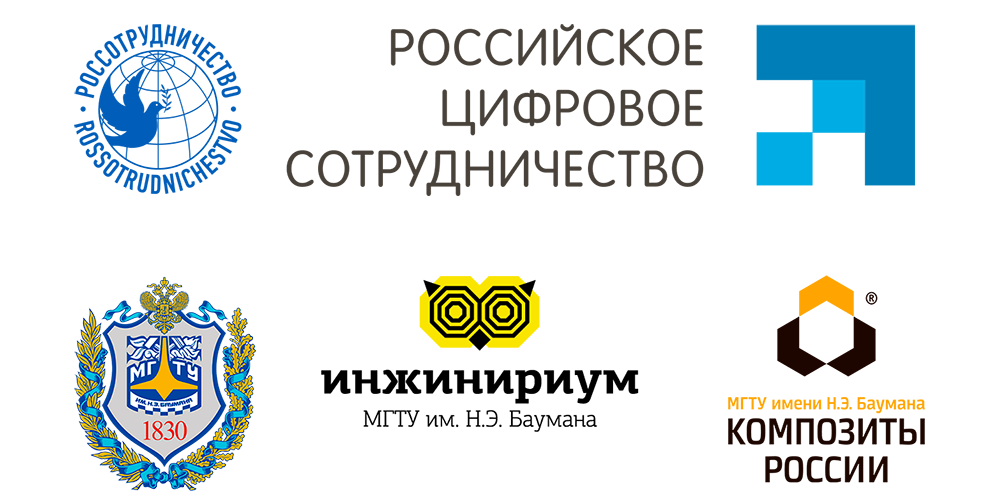 Международная выставка «Новые цифровые технологии в школе» в Будапеште