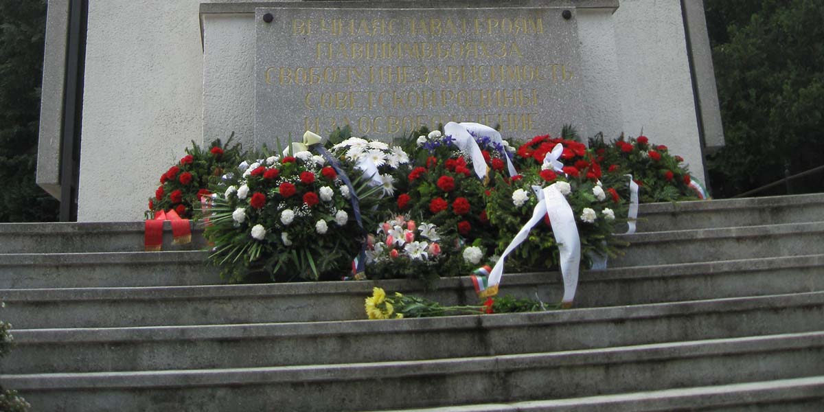 Никто не забыт и ничто не забыто!