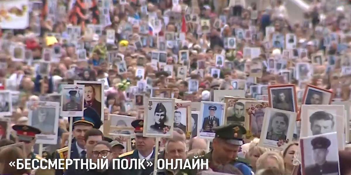 Виртуальный бессмертный полк в Венгрии