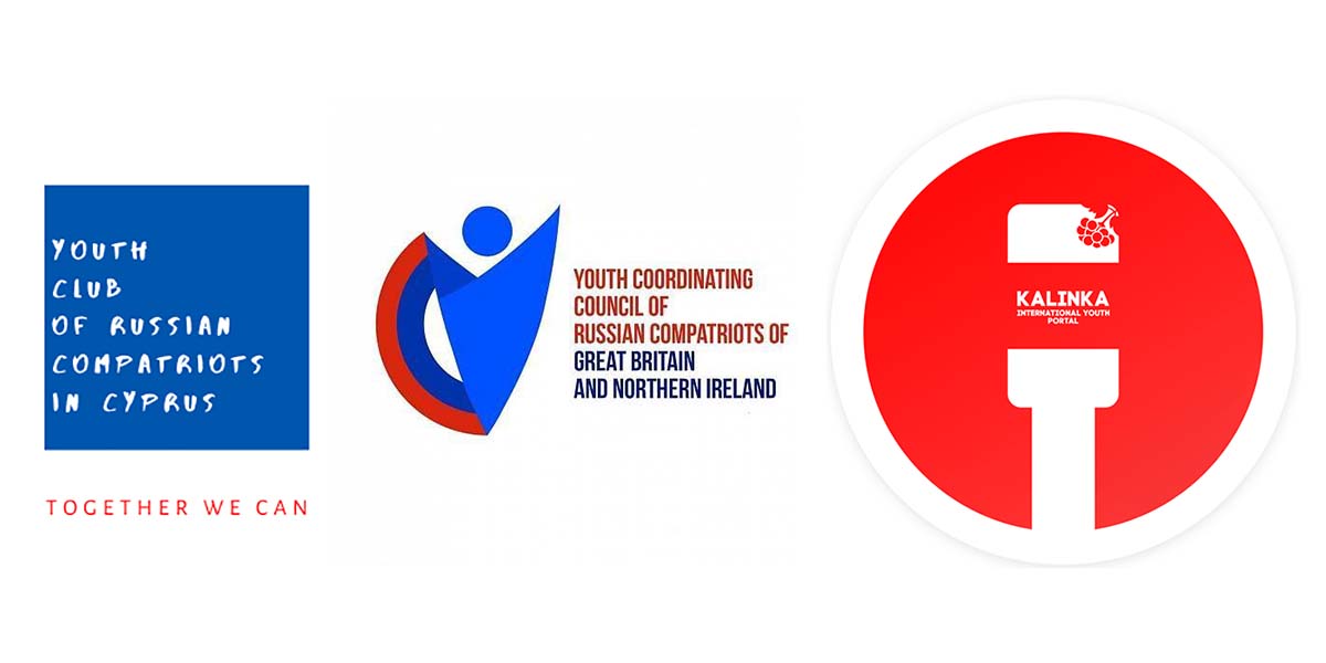 Молодёжные навыки и устойчивое развитие в 2020-2030 годах