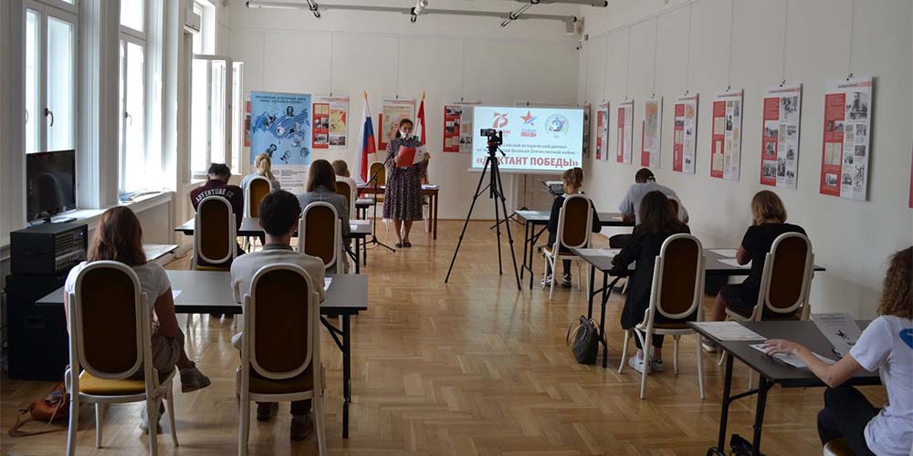 «Диктант Победы» в Венгрии