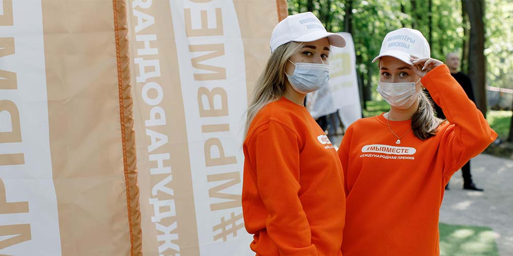 Международная премия #МыВместе