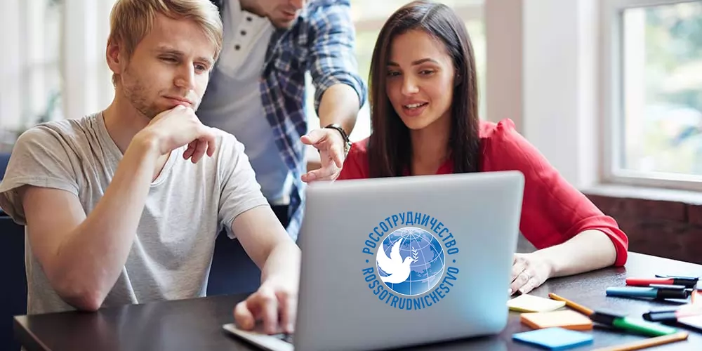 Открыта регистрация на обучение в российских образовательных организациях для иностранных граждан