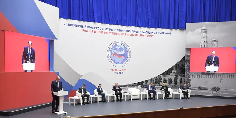 VII Всемирный конгресс российских соотечественников