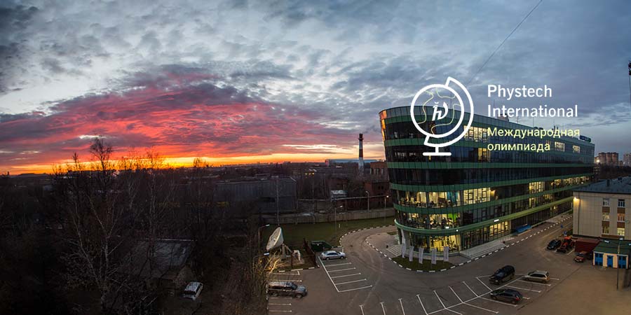 Международная олимпиада по математике и физике Phystech.International 2022