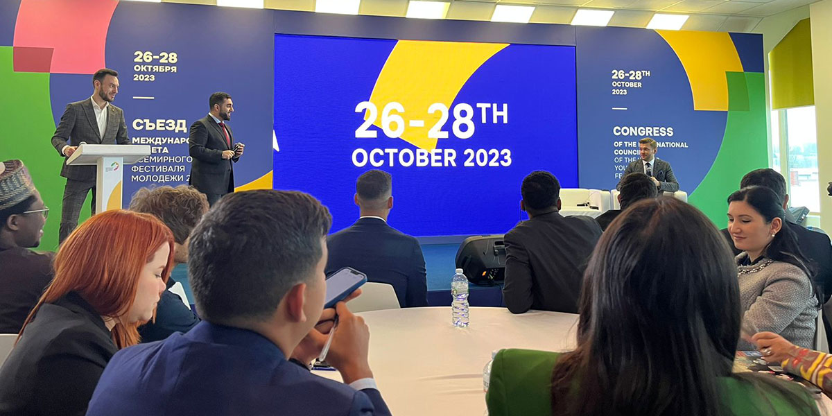 Съезд Международного Совета Всемирного фестиваля молодёжи