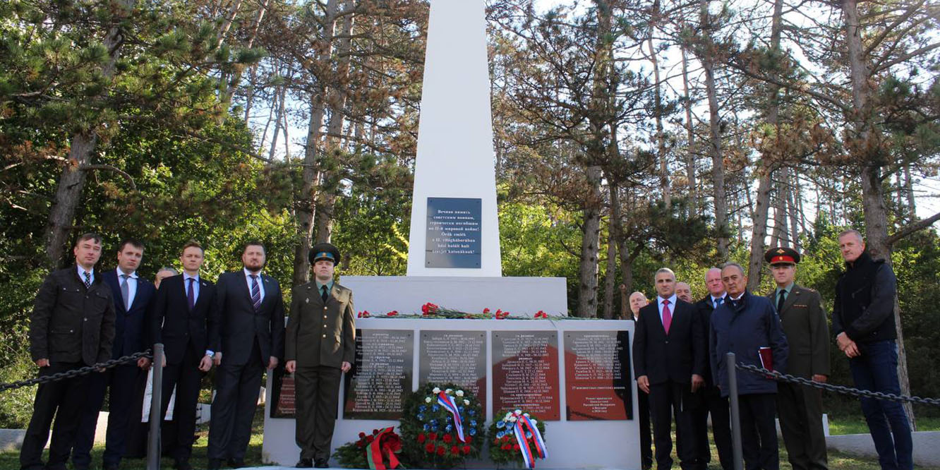 Открытие воинского захоронения в Гант
