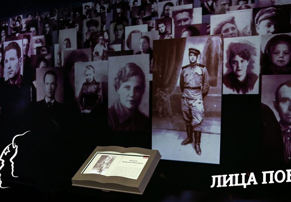 Лица Победы