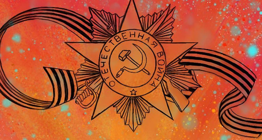 Поклонись павшим и повяжи георгиевскую ленточку