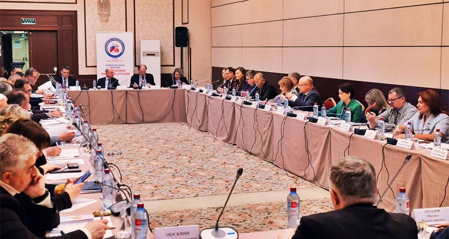 Заседание Всемирного координационного совета российских соотечественников