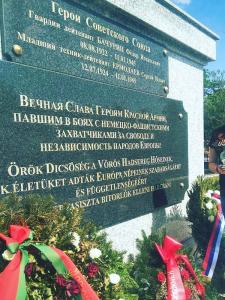 День Победы 9 мая 2020, Секешфехервар (Székesfehérvár)