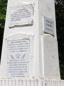 Возложние венков в г. Бардудварнок