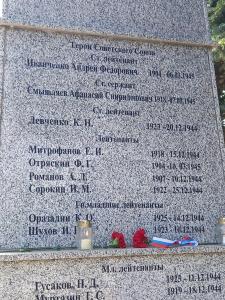 Возложние венков в г. Кишкорпад