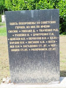 День Победы, Печ, 9 мая 2025 года