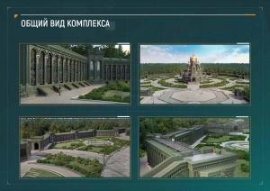 Мультимедийная галерея «Дорога памяти»