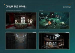 Мультимедийная галерея «Дорога памяти»