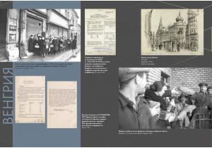 Мультимедийная выставка «Освобождение Европы»