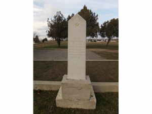 4 апреля по случаю 76-ой годовщины полного освобождения Венгрии от немецко-фашистских захватчиков состоялась традиционная акция памяти «Никто не забыт, ничто не забыто».