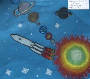 Детские рисунки ко дню запуска первого человека в космос