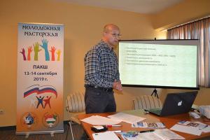 «Молодежная мастерская» российских соотечественников в Венгрии. Пакш. 13-14 сентября 2019