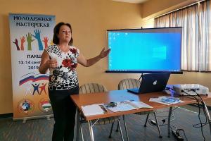 «Молодежная мастерская» российских соотечественников в Венгрии. Пакш. 13-14 сентября 2019